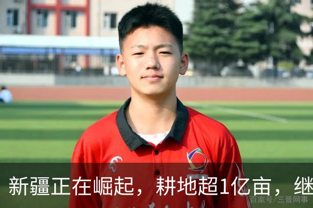 新疆正在崛起，耕地超1亿亩，继续开垦潜力巨大，将成为西北粮仓